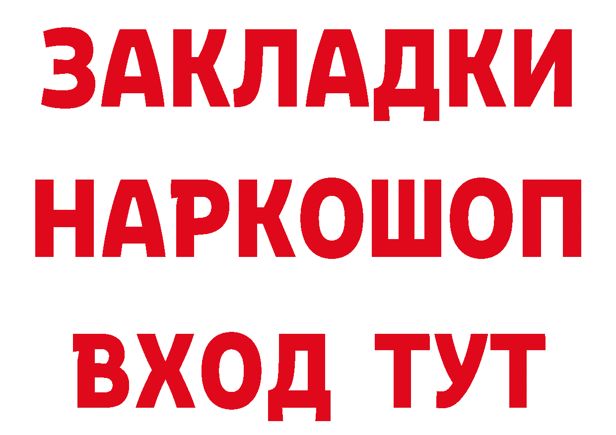 А ПВП Соль как войти сайты даркнета мега Батайск